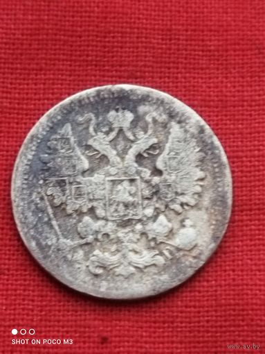 Серебро,Не частые 15 копеек 1898 год, Российской Империи,ну как есть..,без Минимальной цены