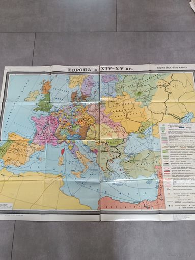 Карта историческая