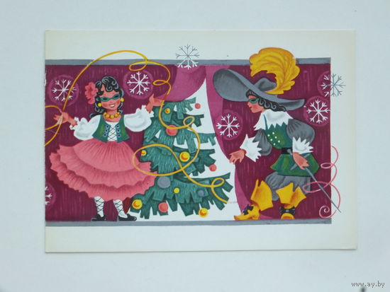 Нарская  с новым годом 1980  10х15  см