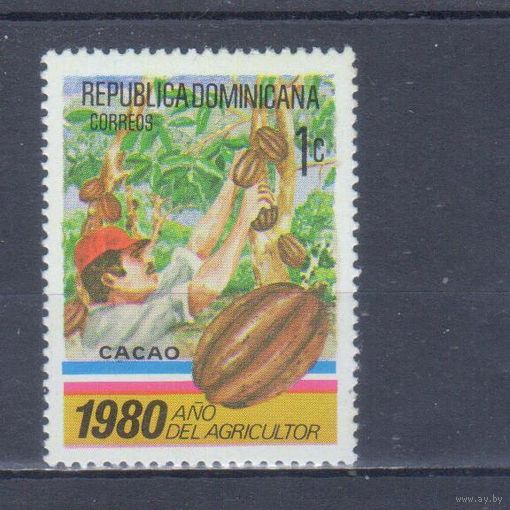 [450] Доминиканская республика 1980. Флора.Какао.Плоды. MNH