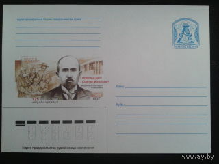 2008 хмк академик, языковед