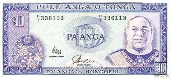 Тонга 10 паанга образца 1992-1995 года UNC p28