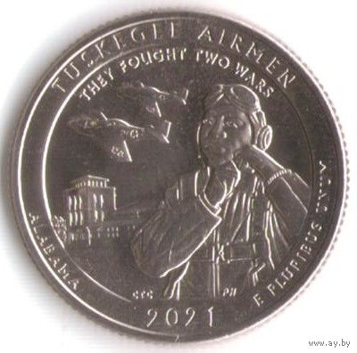 25 центов 2021 г. Парк=56 Национальный историческое Место Пилоты из Таскиги Алабама Двор D _UNC