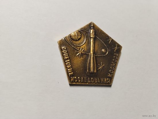 Знак без застёжки