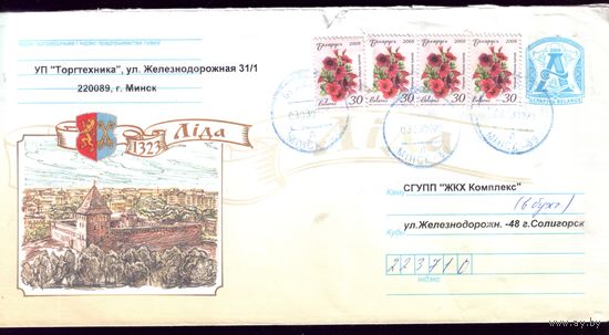 2009 год Лида