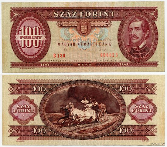 Венгрия. 100 форинтов (образца 1992 года, P174a)