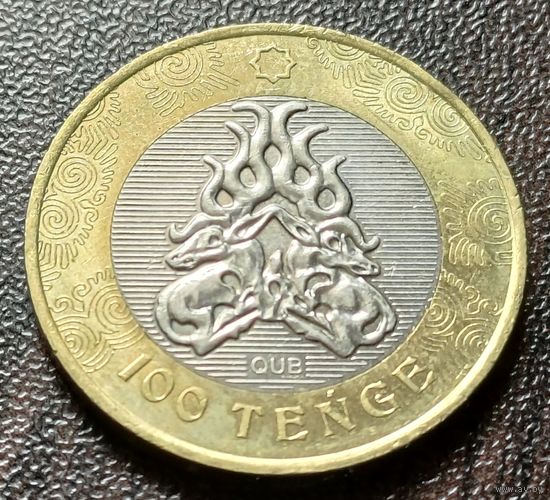 Казахстан 100 тенге, 2022   Золотые бляшки в виде оленей    ( 1-10-7 )