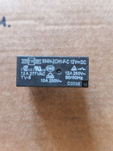 Реле SONG CHUAN 832A-1C-C-B 24V DC 20/30A, Тайвань