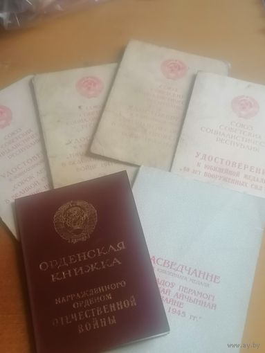 ДОКИ НА ОДНОГО.