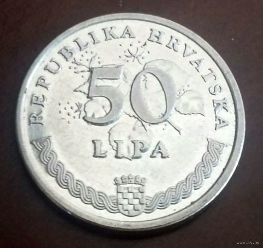 50 лип 2002 год * Хорватия * Редкий Чётный Год