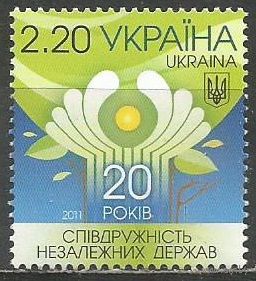 Украина. Содружество Независимых Государств(СНГ). 2011г. Mi#1196.
