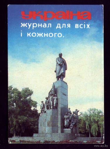 Журнал Украина