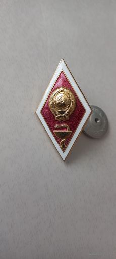 Знак об окончании мединститута, алюминий
