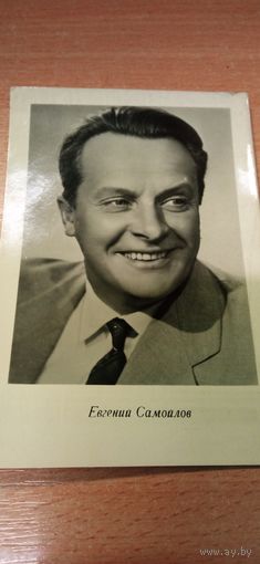 Фотокарточка Евгений Самойлов