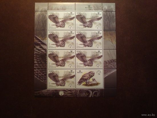 Беларусь 2005 г.Птушка года. Барадатая кугакаука.(Бородая Неясыть)./п/