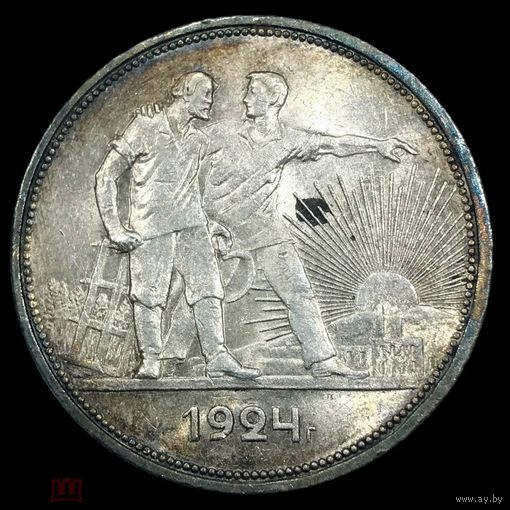 1 рубль 1924 СССР - обалдеть какая патина! Обязательно в коллекцию!