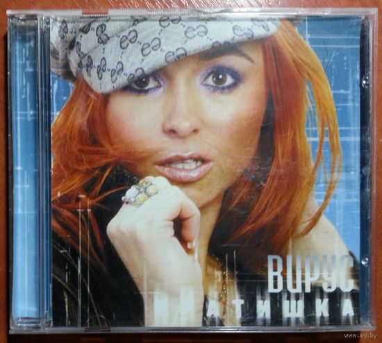 CD Вирус – Братишка (2004) Electronic, Euro House