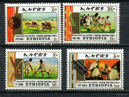 Эфиопия - 1984 - Национальный спорт - [Mi. 1192-1195] - полная серия - 4 марки. MNH.  (Лот 84Gs)-T41P17