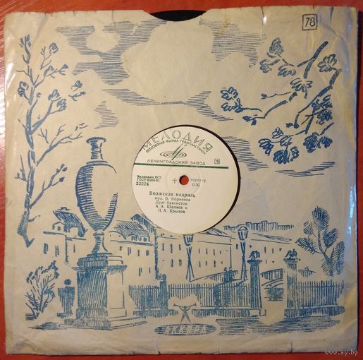 78об. для патефона А. А. Шалаев и Н. А. Крылов (дуэт баянистов) – Волжская кадриль / Барыня