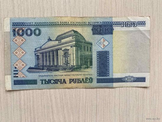 Беларусь, 1000 рублей 2000, серия ЭА