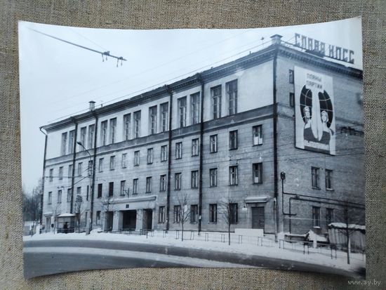 Фотография Минска 70-е гг. ХХ века.