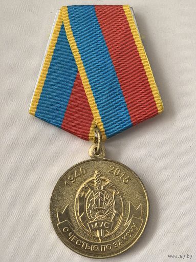 75 лет.. Пинскому ГОВД. МВД Беларусь тяж. мет..