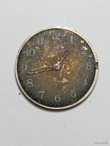 Механические часы Восток .  С рубля