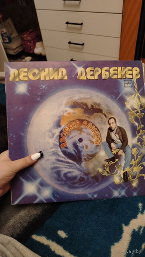 Пластинка