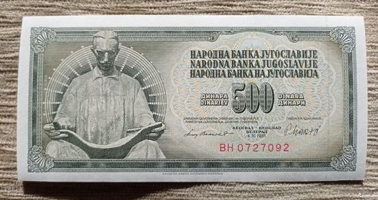 Werty71 Югославия 500 динар 1981 UNC банкнота