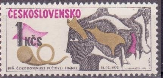 ЧЕХОСЛОВАКИЯ 1972 Ми 2116 День почтовой марки **\\13