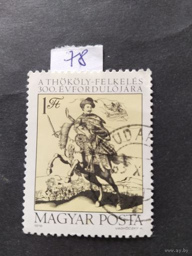 Венгрия  1978