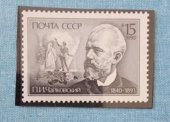Ссср
