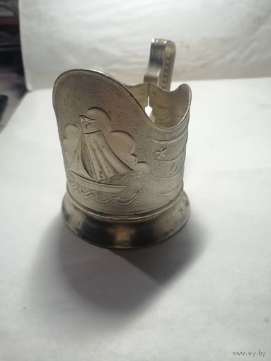 Подстаканник СССР. Старт с 2-х рублей. Смотрите другие лоты, много интересного.