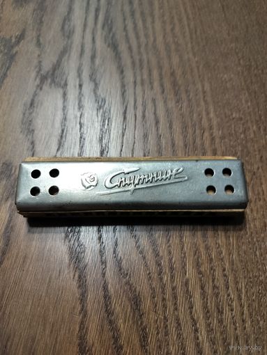 Гармошка губная Спутник