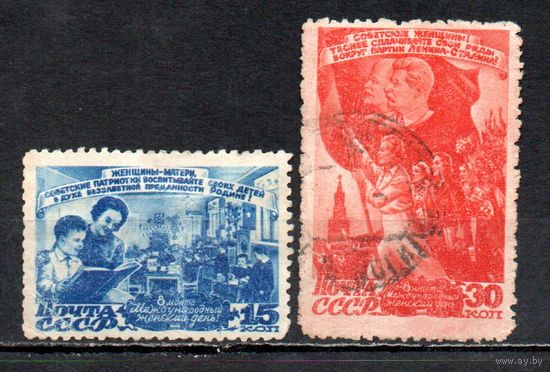 8 Марта СССР 1947 год серия из 2-х марок