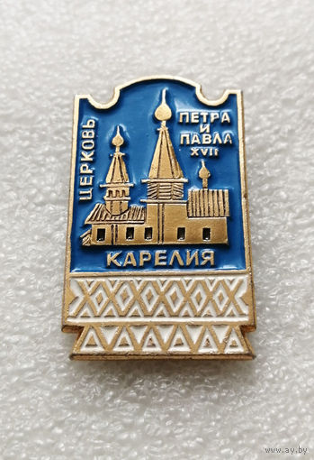 Карелия. Церковь Петра и Павла 17 век. Религия. Деревянное зодчество. Архитектура #1990-CP32