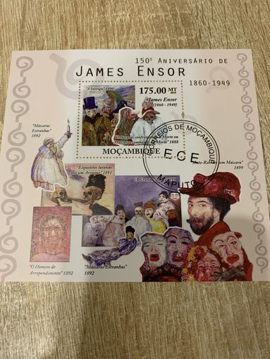 Мозамбик 2010. 150 годовщина James Ensor. Блок