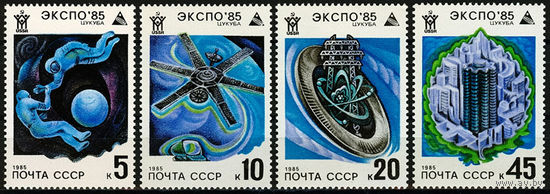 Всемирная выставка "ЭКСПО-85", Япония