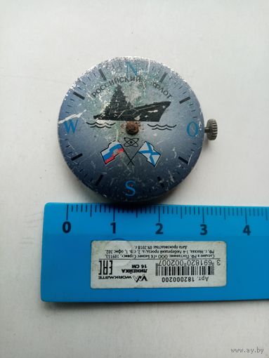 МЕХАНИЗМ ЧАСОВ РОССИЙСКИЙ ФЛОТ