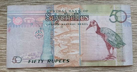 Werty71 Сейшельские острова 50 рупий 2011 Банкнота Сейшелы