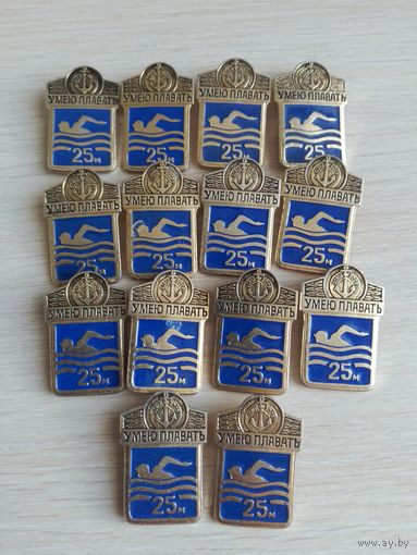 Значек Умею плавать 25м