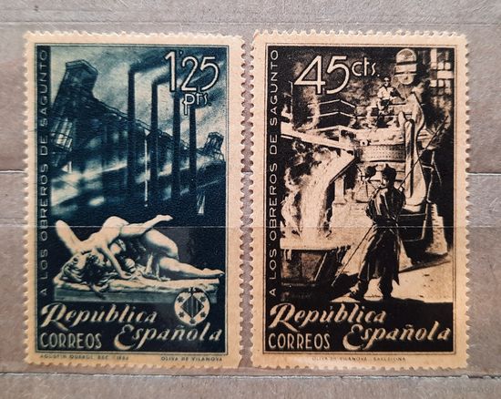 Испания 1938г. Серия из 2 марок.  Защитникам Сагунто. *