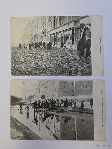 Ленинград. Проспект 25 Октября. Угол улицы Толмачёва + Ленинград. Очистка улиц на Александровском проспекте.