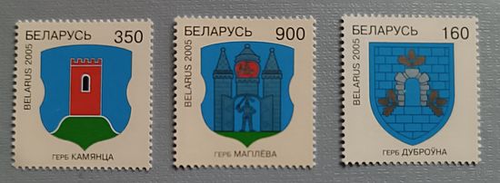 Гербы городов Беларуси, 2005