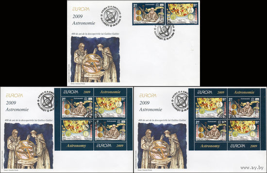 КПД Европа Астрономия Румыния 2009 год 3 номерных конверта