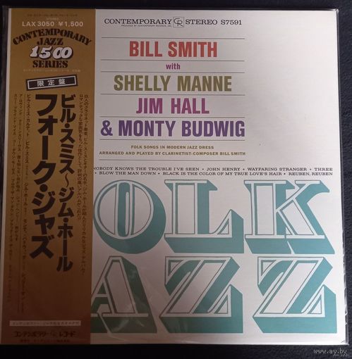 Bill Smith* With Shelly Manne, Jim Hall & Monty Budwig – Folk Jazz / Japan