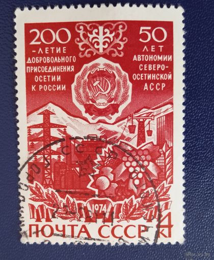 Ссср