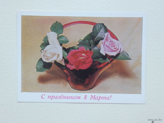 Круцко 8 марта 1979   10х15 см