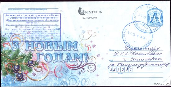 2016 год С Новым Годом! 2