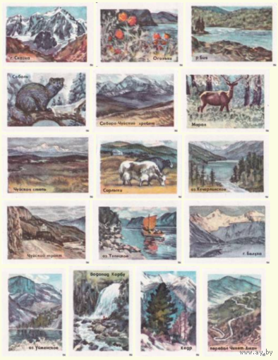 Спичечные этикетки. Сувенирный набор. Горный Алтай.1976 год